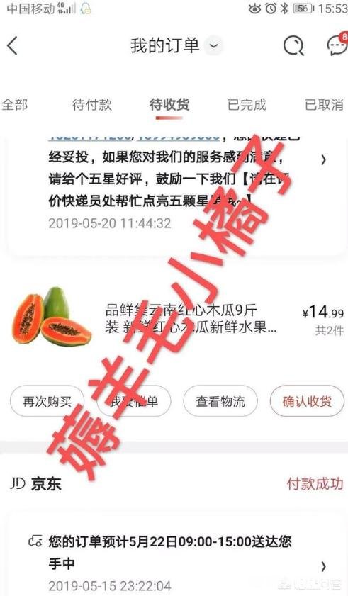 大家都怎么买零食怎么买零食方便点