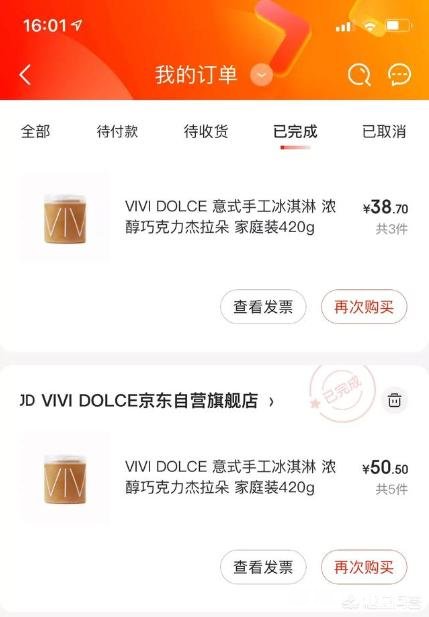 大家都怎么买零食怎么买零食方便点