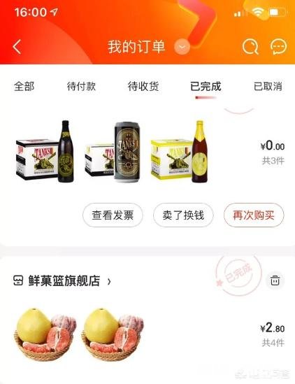 大家都怎么买零食怎么买零食方便点