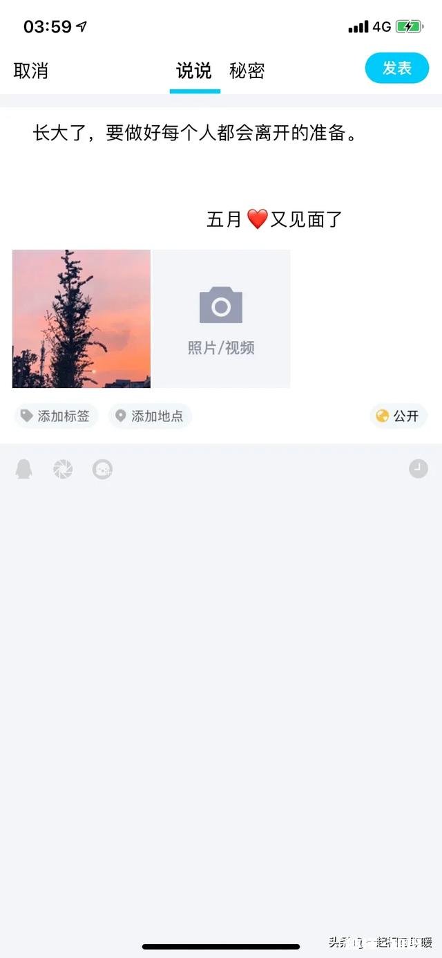 天蝎女友分手后想复合却又很冷漠是还在生气吗