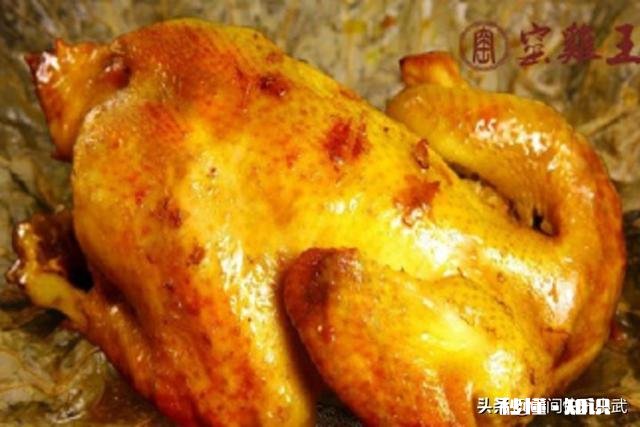 窑鸡是怎么做的