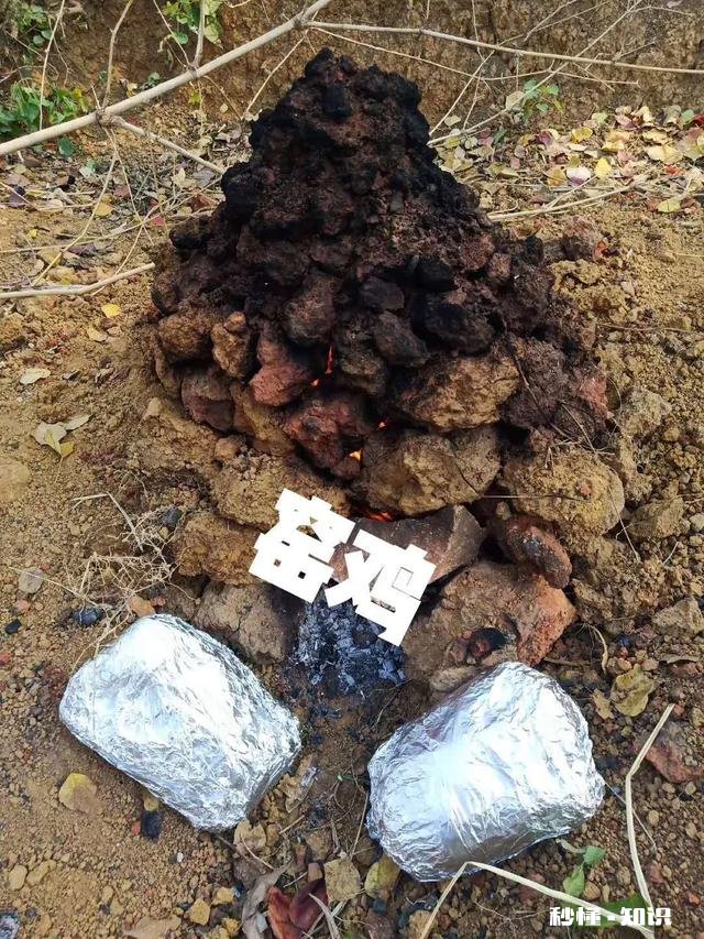 窑鸡是怎么做的