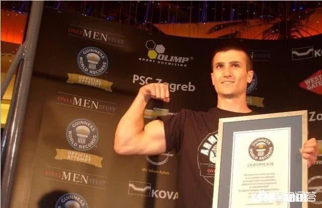 现在世界上引体向上的吉尼斯世界纪录是多少