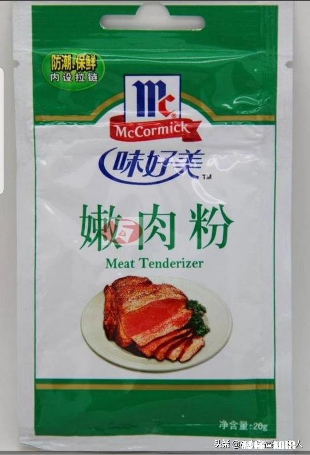 肉香粉与嫩肉粉有什么区别