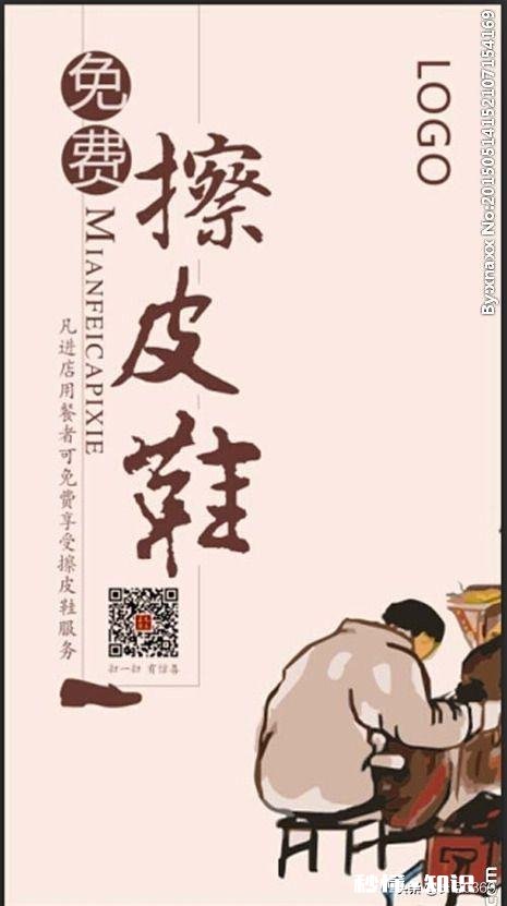 遵义市那些擦皮鞋的到哪里去了