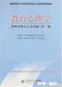 你认为准备教招，做题和背题哪个最重要