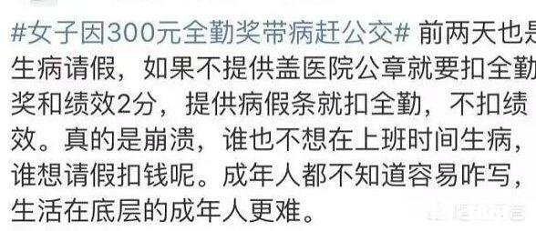 你在工作中会放弃哪些东西