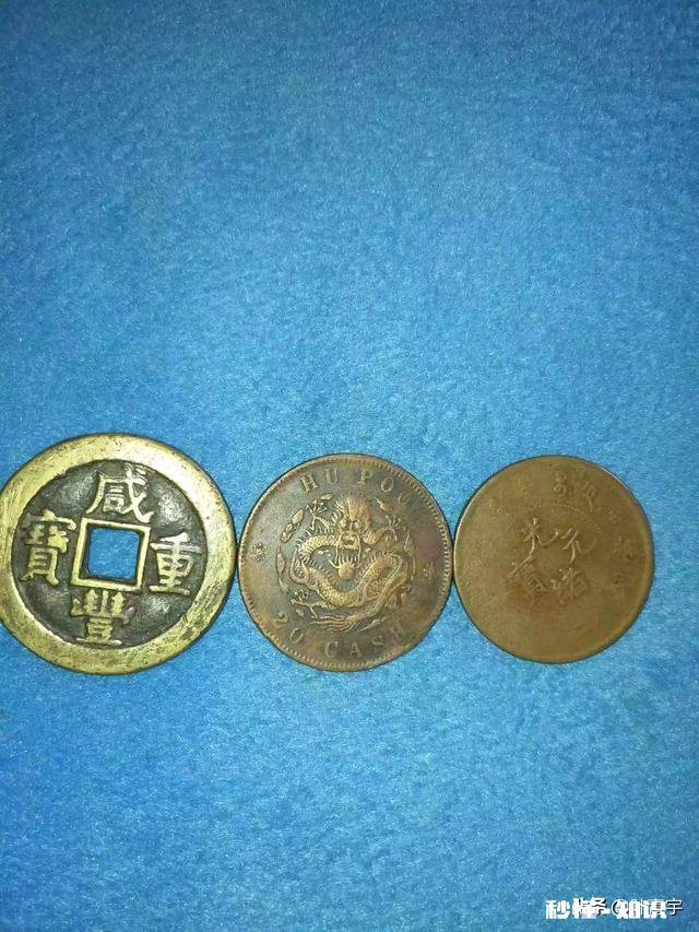 请各位老师帮我鉴定一下这枚铜钱，有没有价值