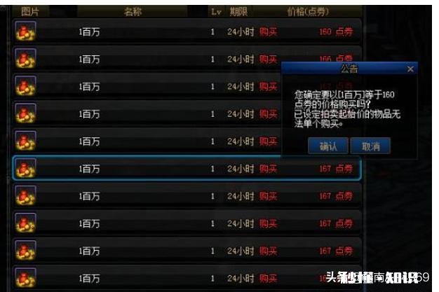 DNF活动隐藏羊毛，55块钱即可领50次深渊票，10张高级装扮，500疲劳药，如何评价