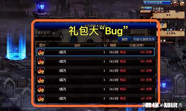 DNF活动隐藏羊毛，55块钱即可领50次深渊票，10张高级装扮，500疲劳药，如何评价