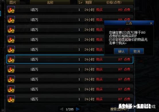 DNF活动隐藏羊毛，55块钱即可领50次深渊票，10张高级装扮，500疲劳药，如何评价