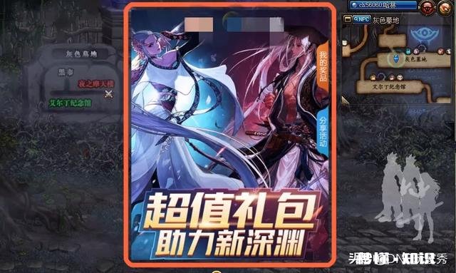 DNF活动隐藏羊毛，55块钱即可领50次深渊票，10张高级装扮，500疲劳药，如何评价