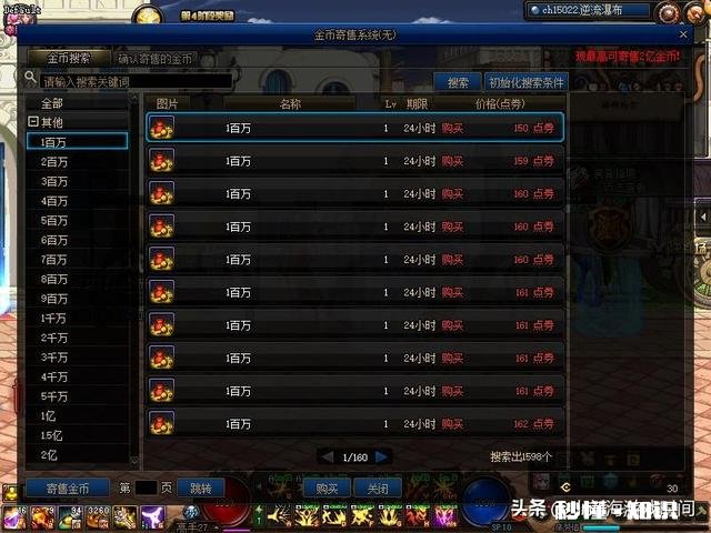 DNF活动隐藏羊毛，55块钱即可领50次深渊票，10张高级装扮，500疲劳药，如何评价