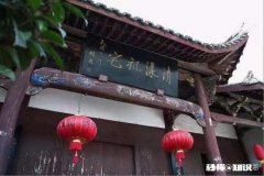 国庆节你会选择去热门景点旅游吗，为什么