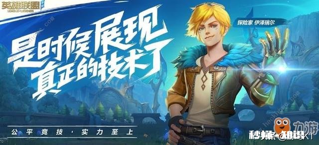 目前哪些手游有CG宣传片