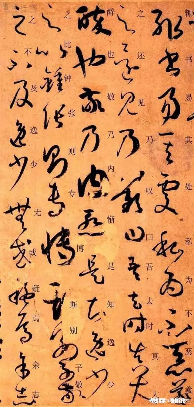 怎么才能有效的学习书法