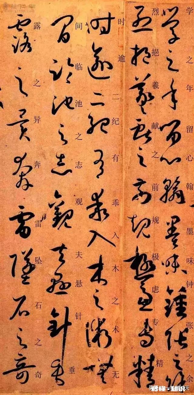 怎么才能有效的学习书法