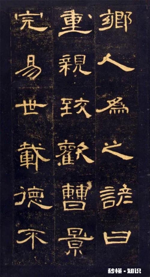 怎么才能有效的学习书法