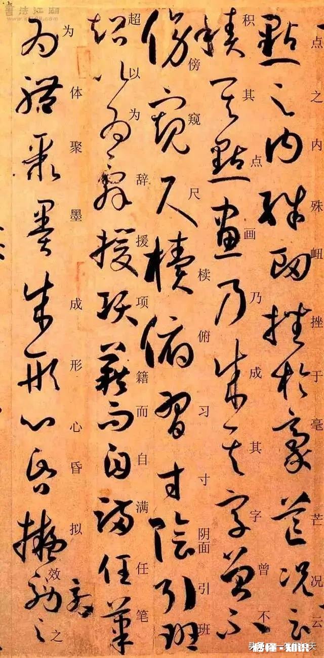 怎么才能有效的学习书法