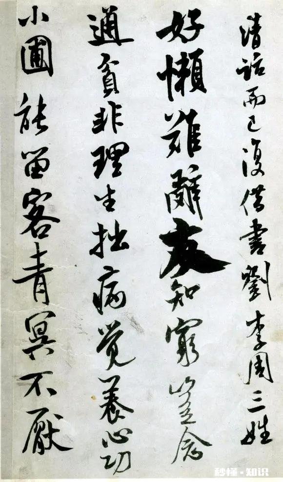 如果临摹已经很成功了,但是原创还欠缺火候,该怎么办