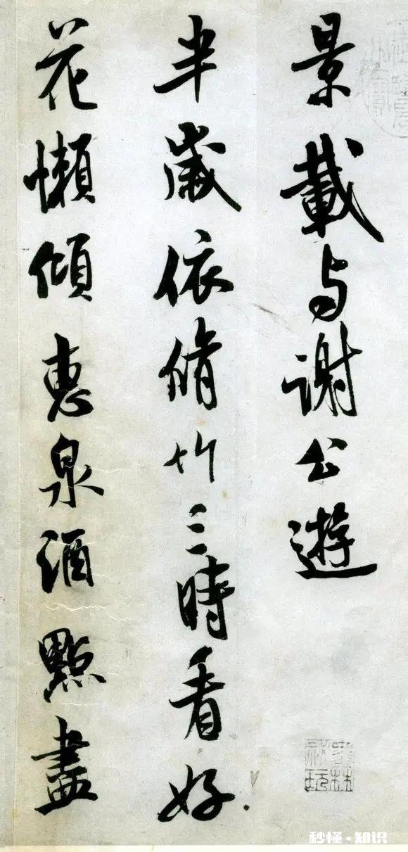 如果临摹已经很成功了,但是原创还欠缺火候,该怎么办