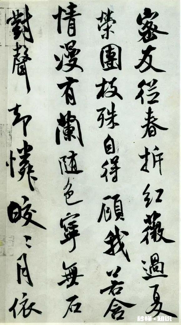 如果临摹已经很成功了,但是原创还欠缺火候,该怎么办