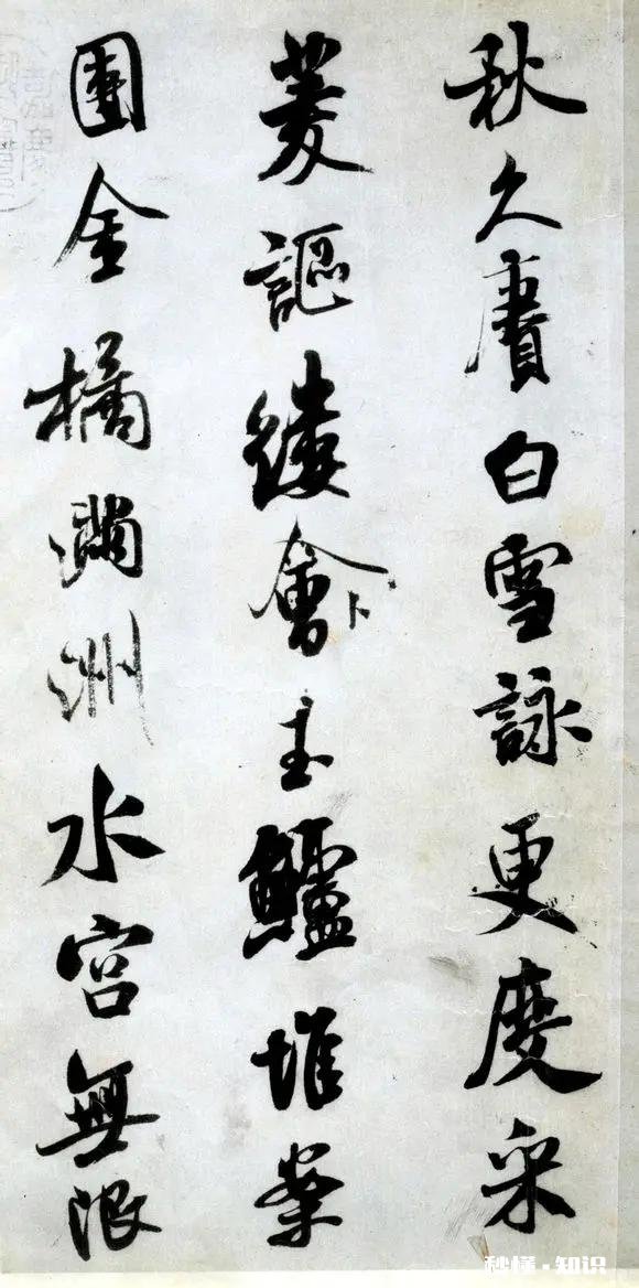 如果临摹已经很成功了,但是原创还欠缺火候,该怎么办