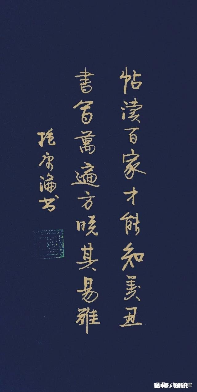 如果临摹已经很成功了,但是原创还欠缺火候,该怎么办