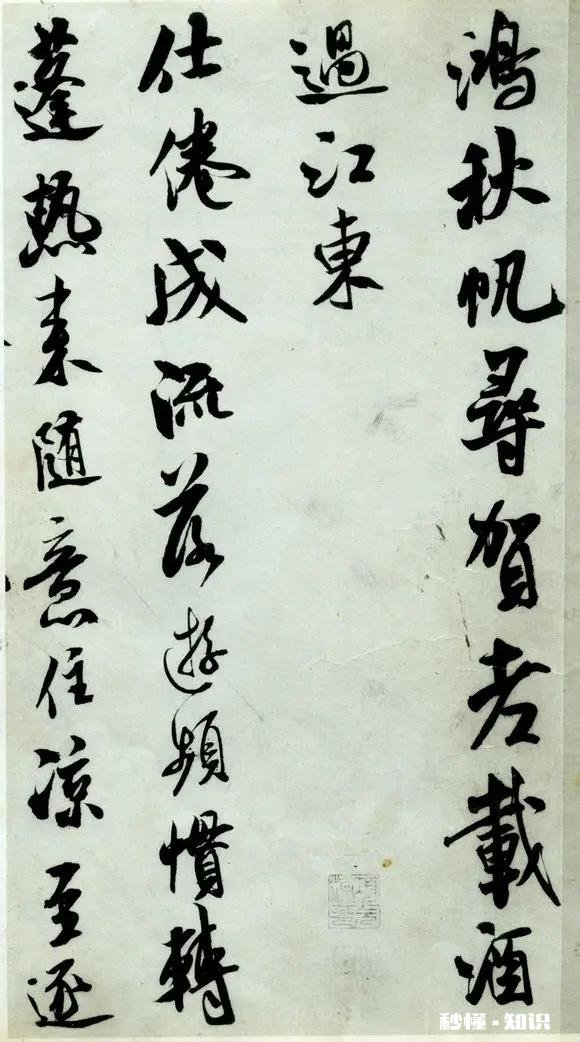 如果临摹已经很成功了,但是原创还欠缺火候,该怎么办