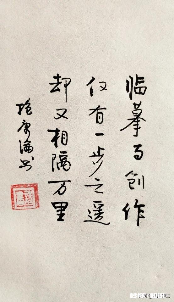 如果临摹已经很成功了,但是原创还欠缺火候,该怎么办