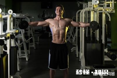 请问健身大神们：每周健身按胸、背、腿、肩、手臂这样的顺序合理吗为什么