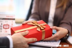 快教师节了，该给老师送礼吗送什么比较好