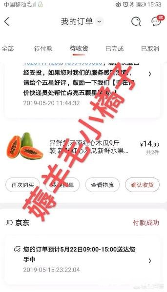 在哪里买水果最好