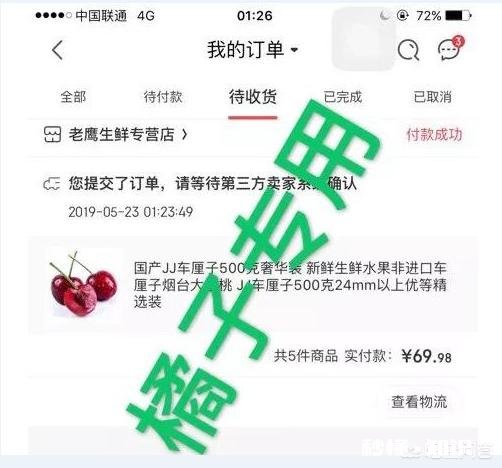 在哪里买水果最好