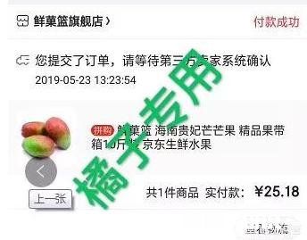 在哪里买水果最好