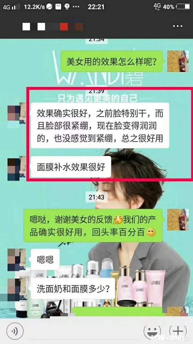 有什么护肤品对女生脸比较好