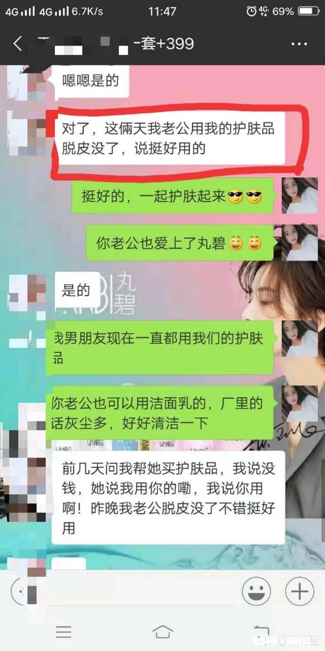 有什么护肤品对女生脸比较好