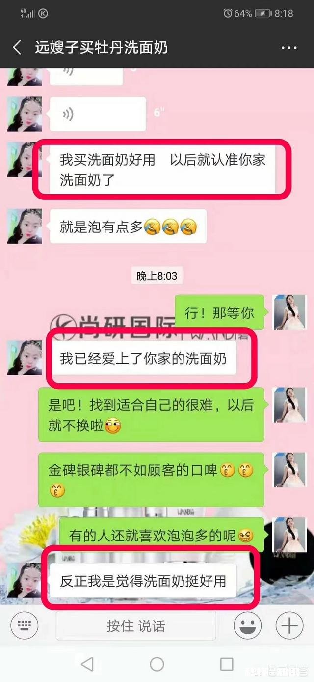 有什么护肤品对女生脸比较好