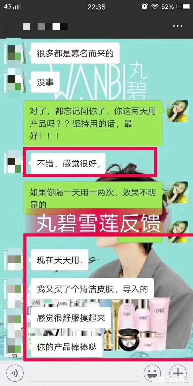 有什么护肤品对女生脸比较好