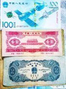 55660056百元钞有收藏价值吗