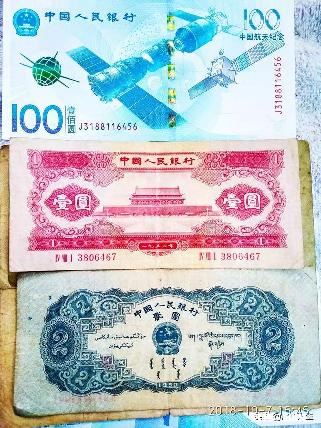 55660056百元钞有收藏价值吗
