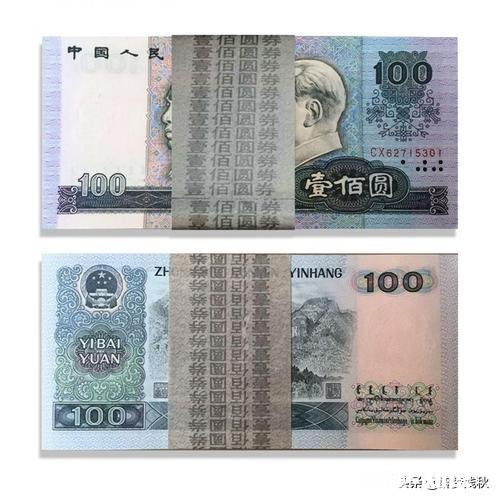 55660056百元钞有收藏价值吗