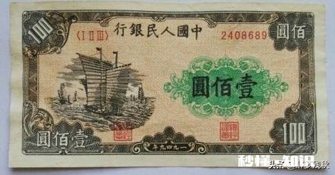 55660056百元钞有收藏价值吗