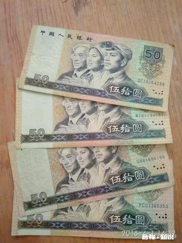 55660056百元钞有收藏价值吗