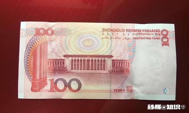 55660056百元钞有收藏价值吗