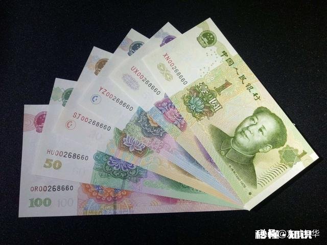 55660056百元钞有收藏价值吗