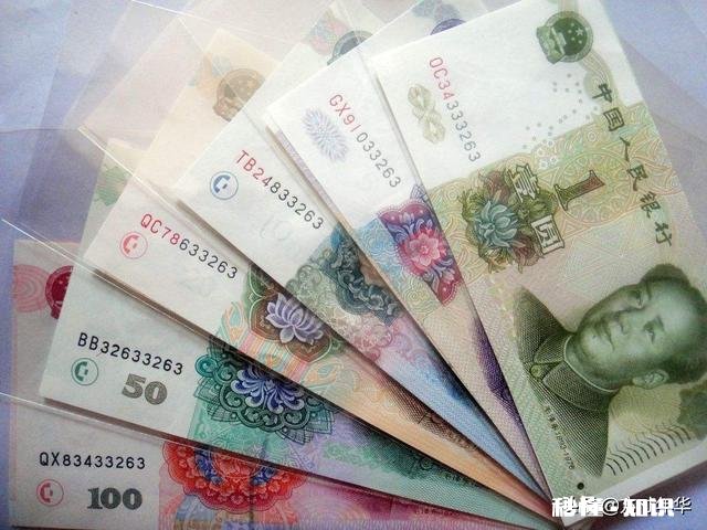 55660056百元钞有收藏价值吗