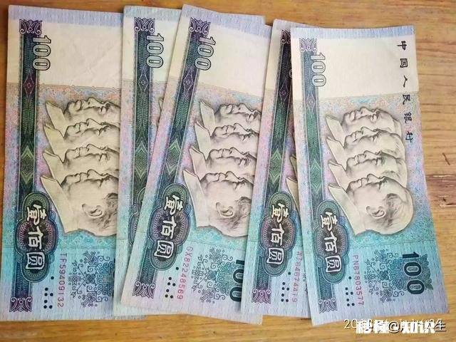 55660056百元钞有收藏价值吗
