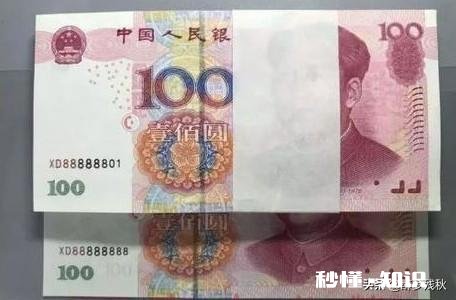 55660056百元钞有收藏价值吗