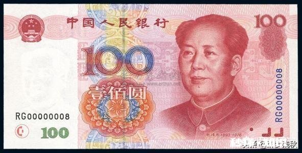 55660056百元钞有收藏价值吗